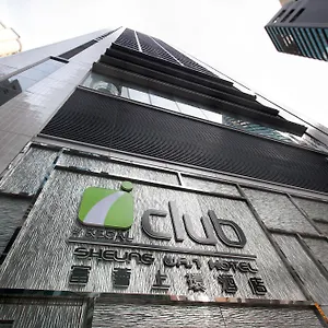 https://iclub-sheung-wan.getmacauhotels.com
